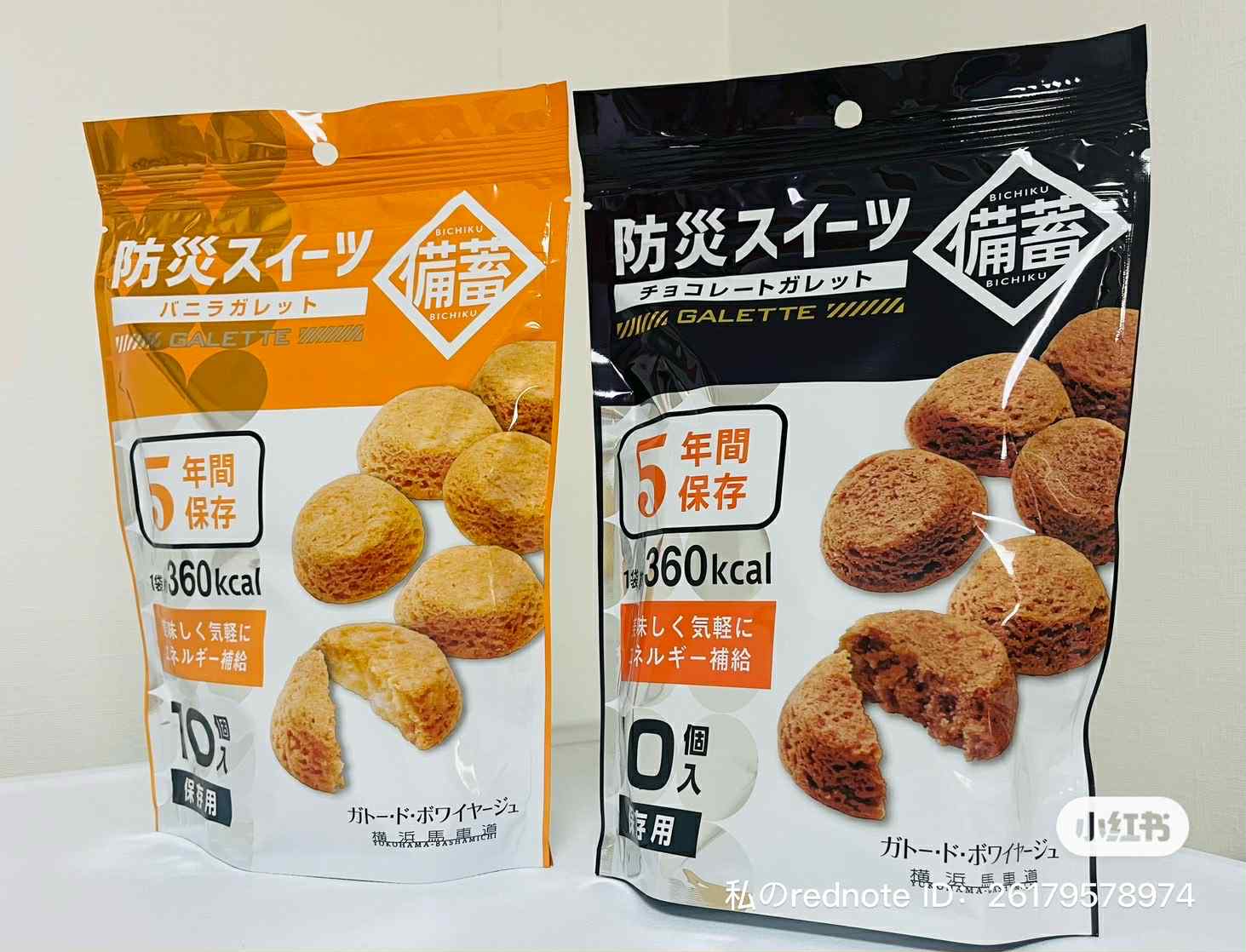 震度3の地震をきっかけに見直したい「おいしい防災」